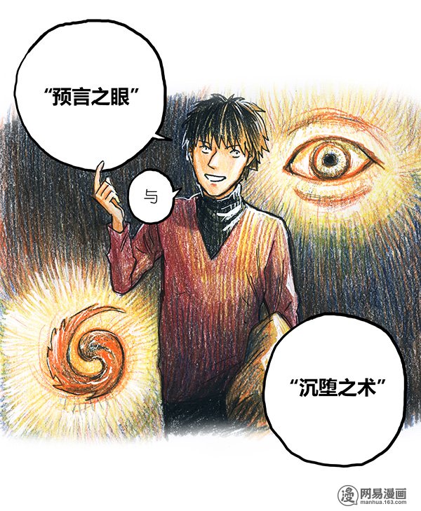 糖果法师Vol.12 乡村法师II