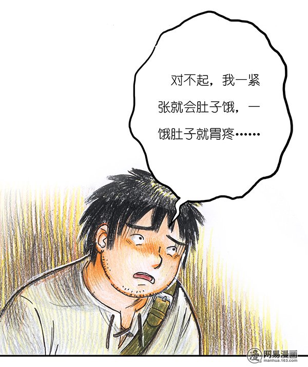 糖果法师Vol.12 乡村法师II