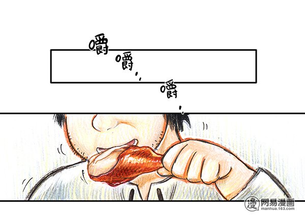 糖果法师Vol.12 乡村法师II