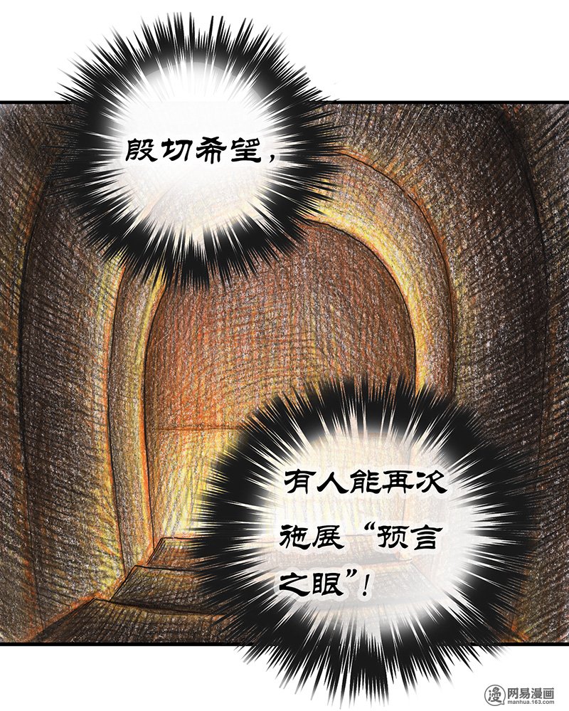 糖果法师Vol.13 乡村法师III