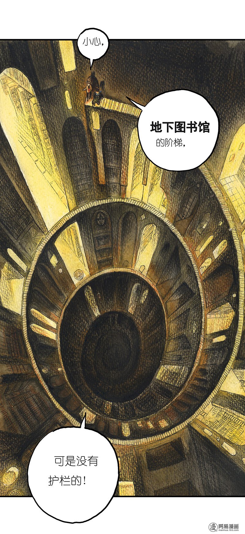 糖果法师Vol.13 乡村法师III