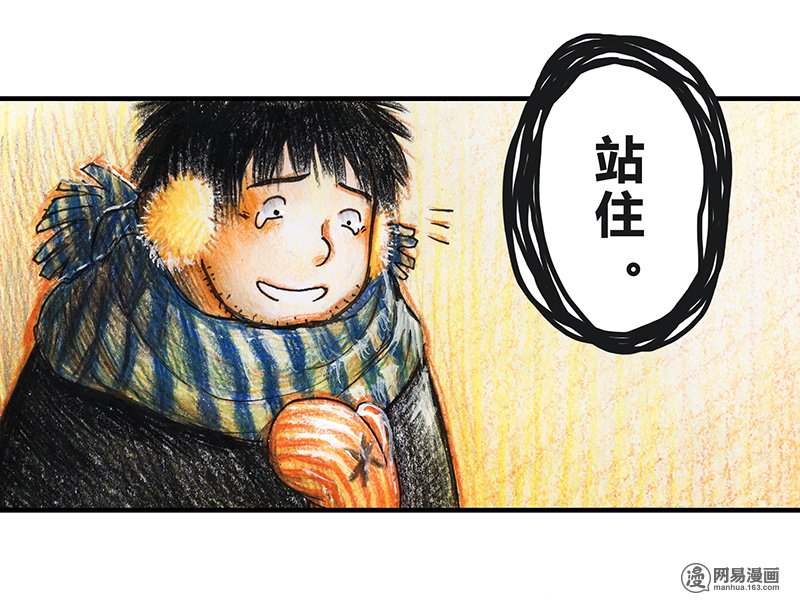 糖果法师Vol.13 乡村法师III