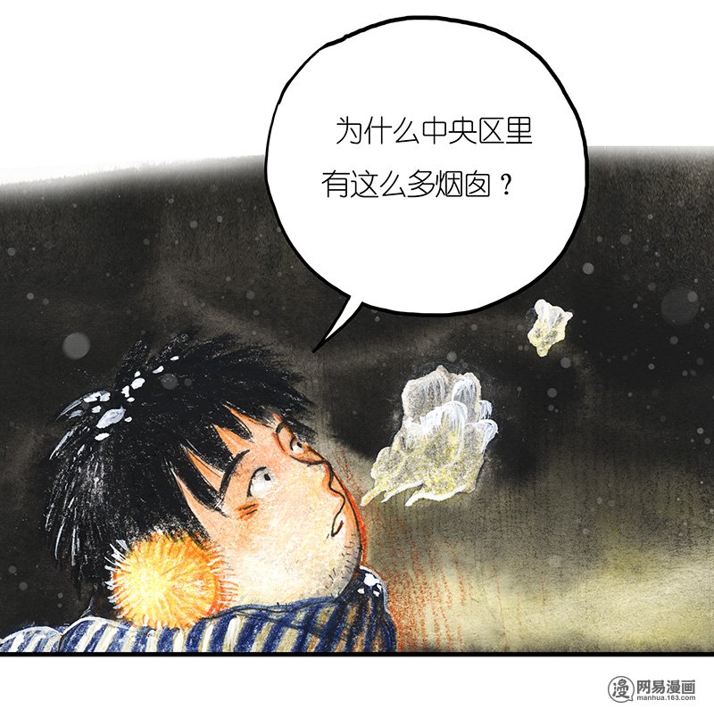 糖果法师Vol.13 乡村法师III