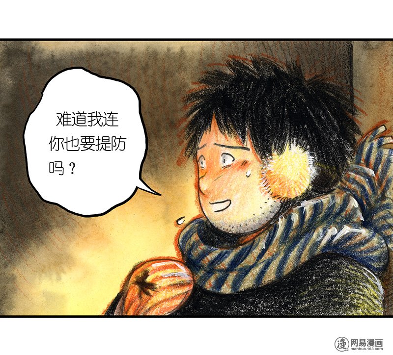 糖果法师Vol.14 地下图书馆I