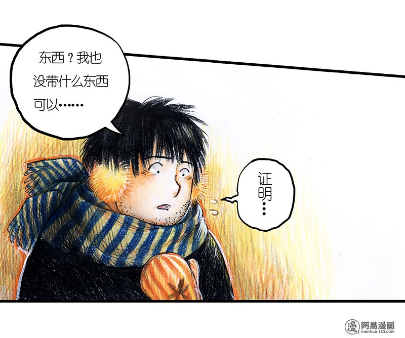 糖果法师Vol.14 地下图书馆I