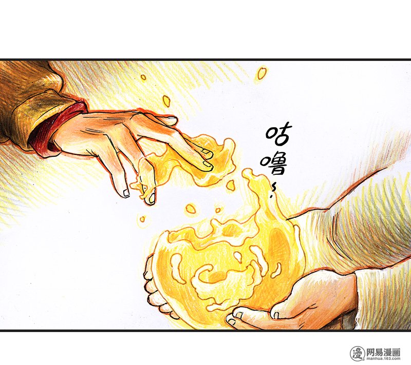 糖果法师Vol.14 地下图书馆I