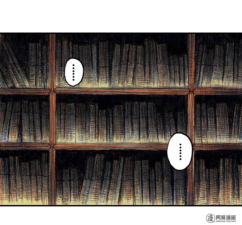 糖果法师Vol.14 地下图书馆I