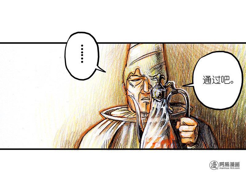 糖果法师Vol.14 地下图书馆I