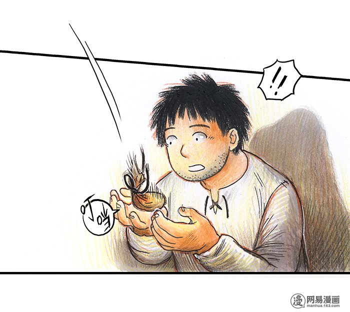 糖果法师Vol.15 地下图书馆II