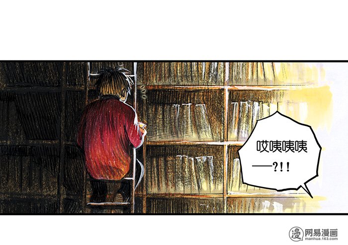 糖果法师Vol.15 地下图书馆II