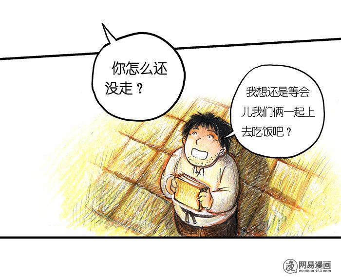 糖果法师Vol.15 地下图书馆II