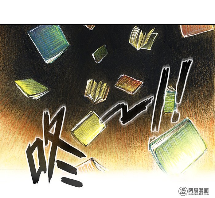 糖果法师Vol.15 地下图书馆II