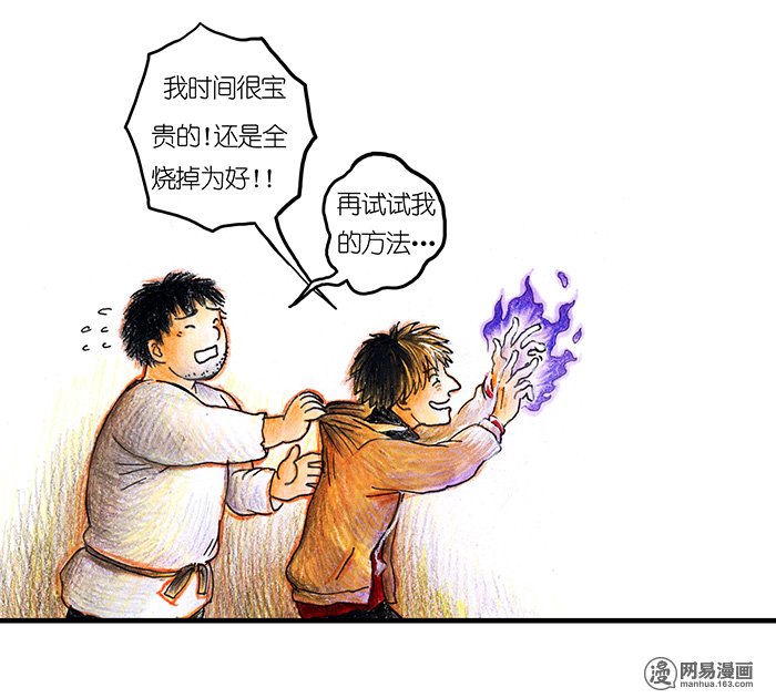 糖果法师Vol.15 地下图书馆II