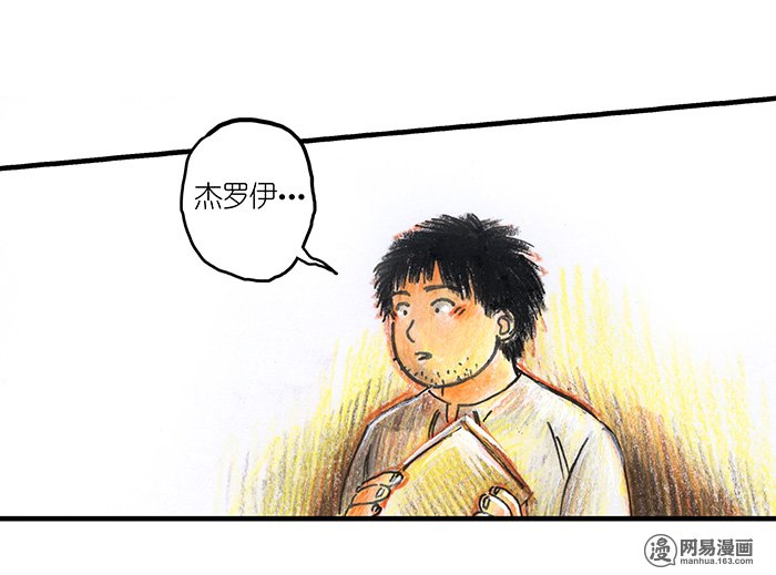 糖果法师Vol.15 地下图书馆II