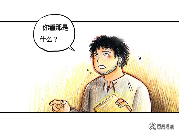 糖果法师Vol.15 地下图书馆II