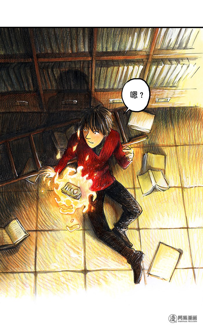 糖果法师Vol.15 地下图书馆II