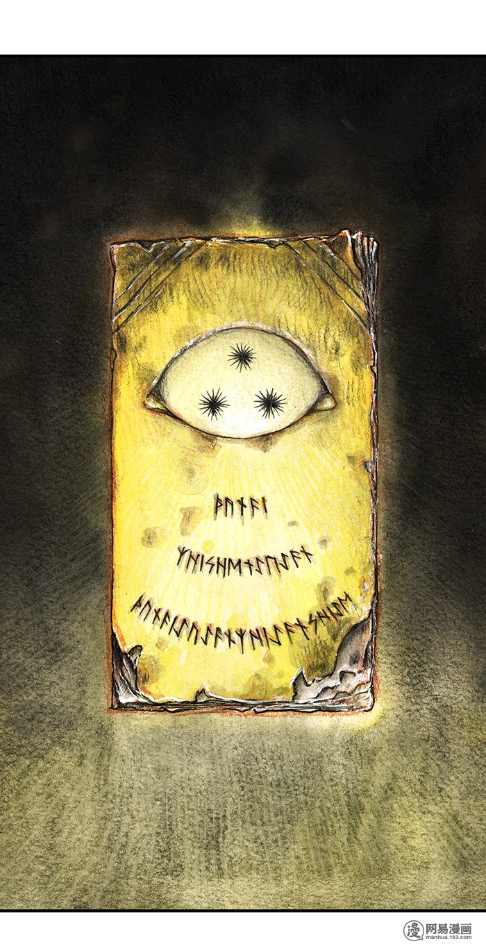 糖果法师Vol.15 地下图书馆II