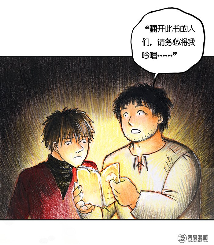 糖果法师Vol.15 地下图书馆II