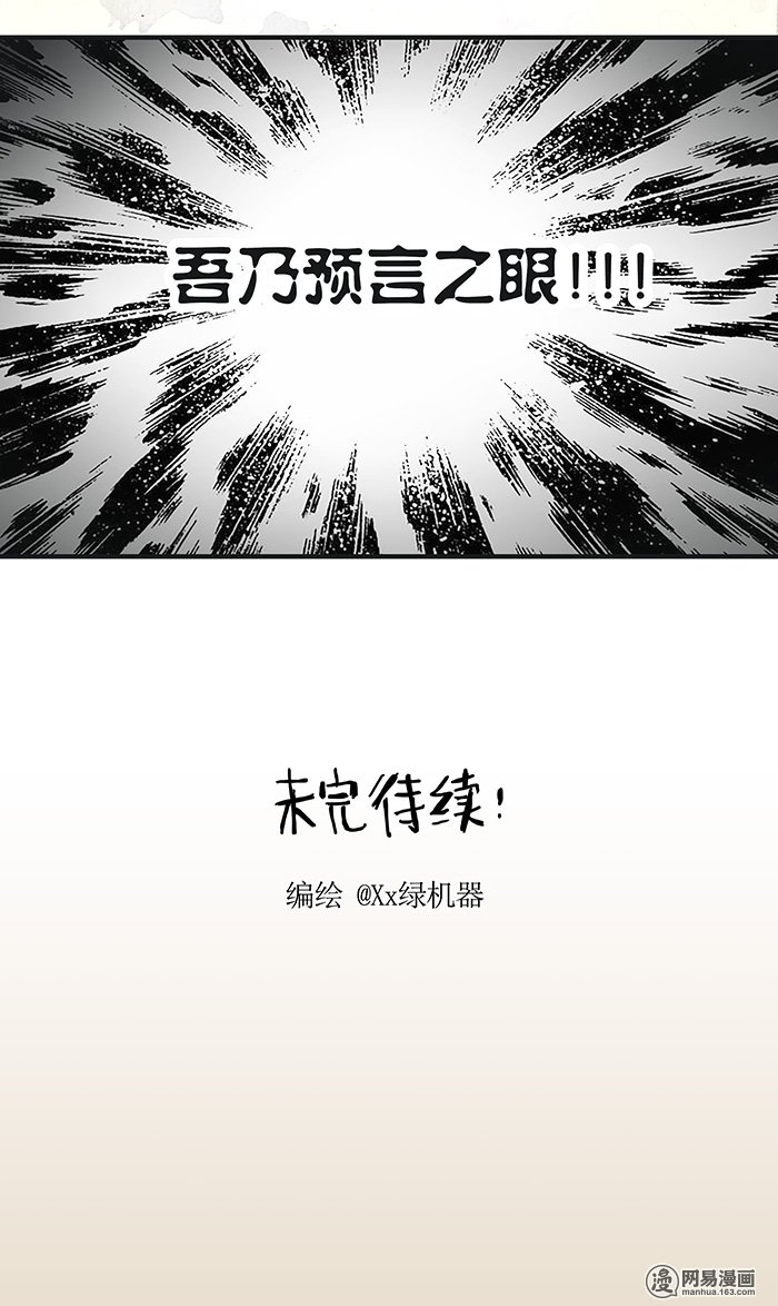 糖果法师Vol.15 地下图书馆II