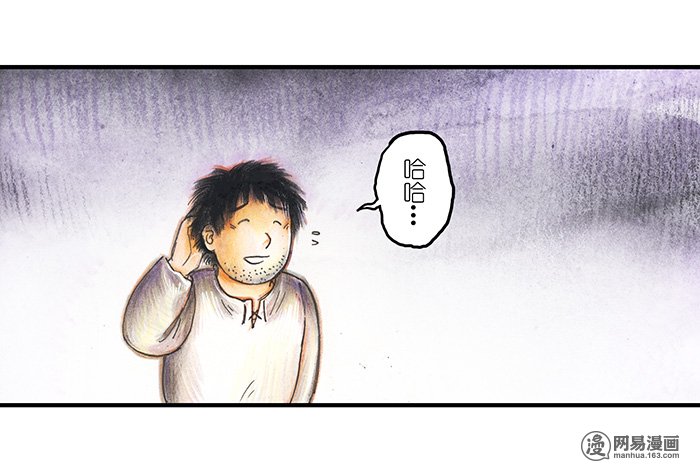 糖果法师Vol.16 预言之眼I