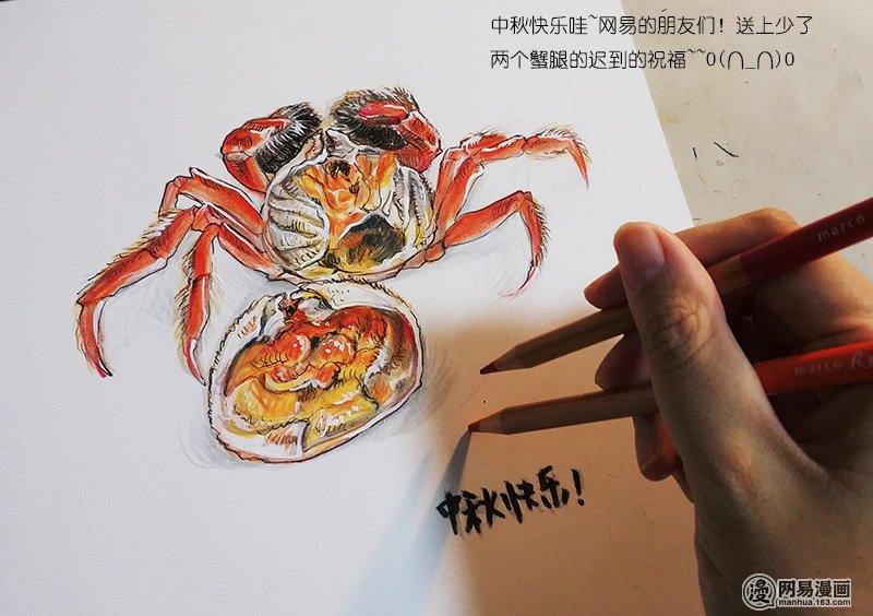 糖果法师Vol.16 预言之眼I