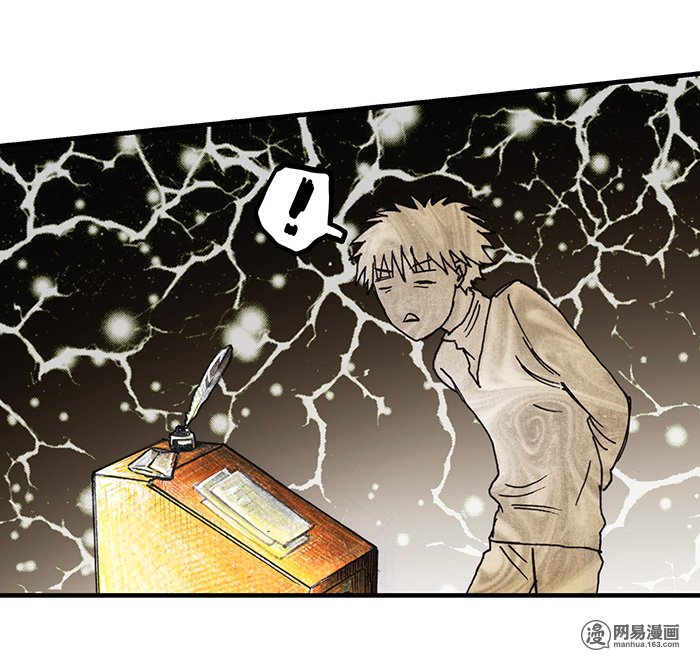 糖果法师Vol.16 预言之眼I