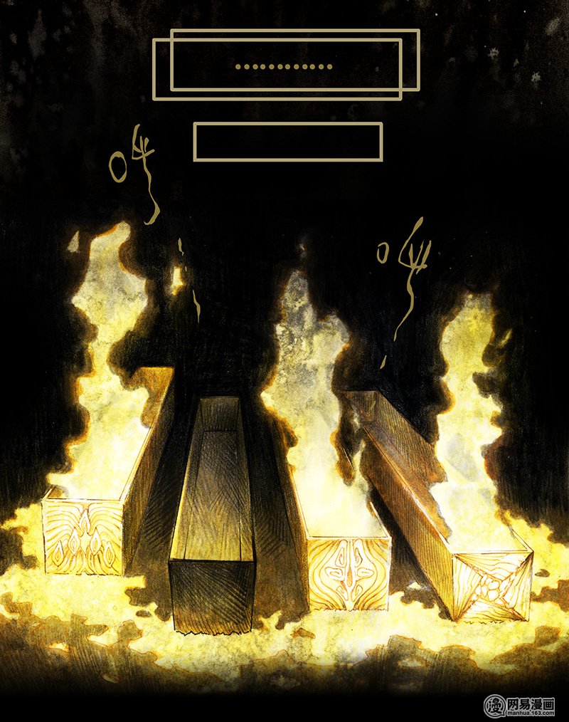 糖果法师Vol.17 预言之眼II