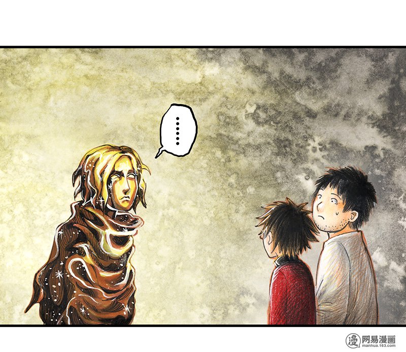 糖果法师Vol.17 预言之眼II