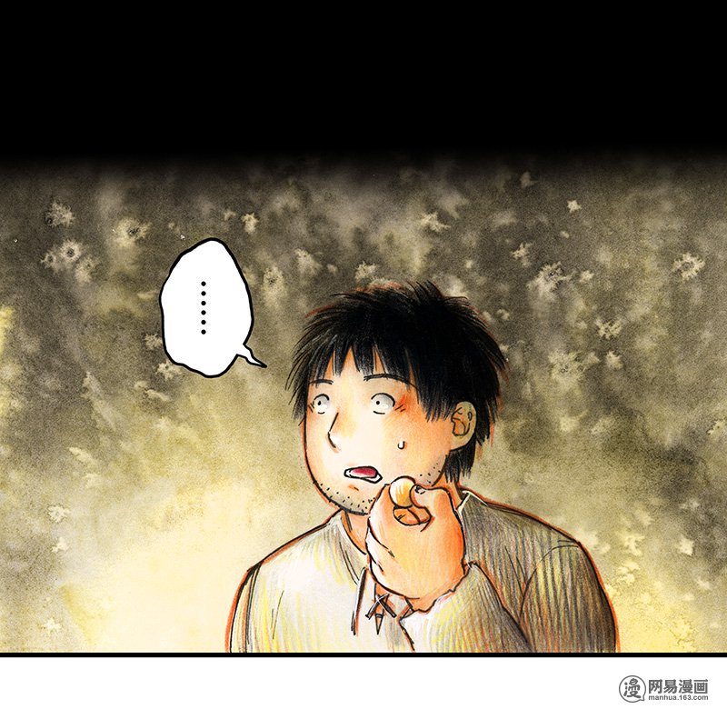 糖果法师Vol.17 预言之眼II