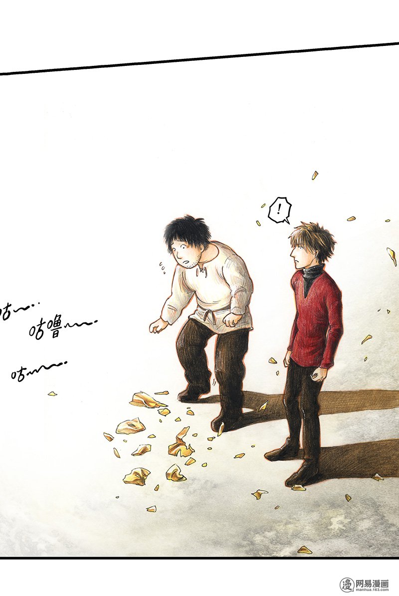 糖果法师Vol.17 预言之眼II