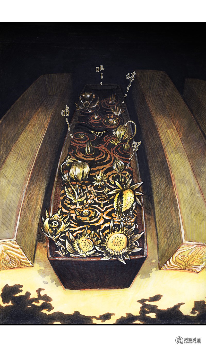 糖果法师Vol.17 预言之眼II