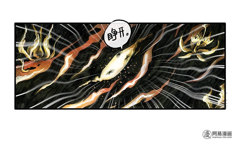 糖果法师Vol.17 预言之眼II