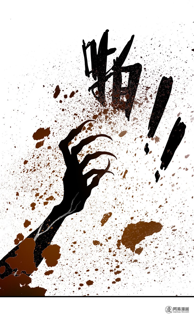 糖果法师Vol.17 预言之眼II