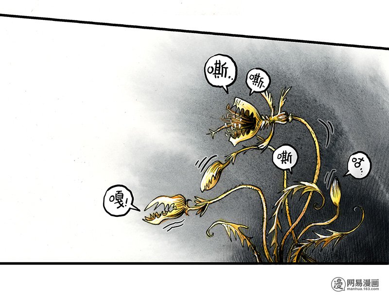 糖果法师Vol.18 预言之眼III