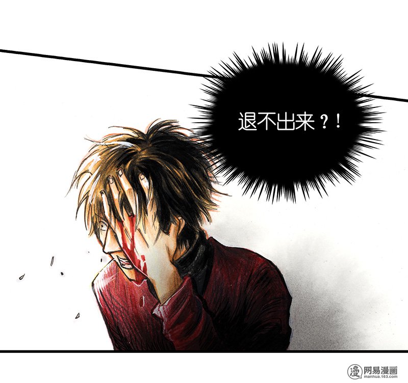 糖果法师Vol.18 预言之眼III