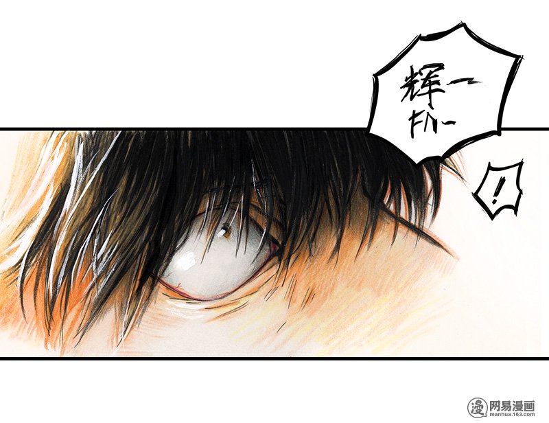 糖果法师Vol.18 预言之眼III