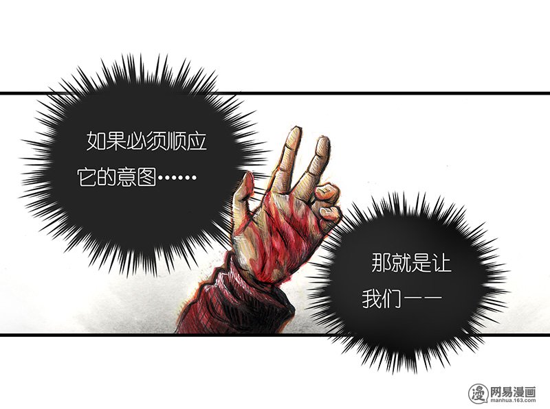 糖果法师Vol.18 预言之眼III