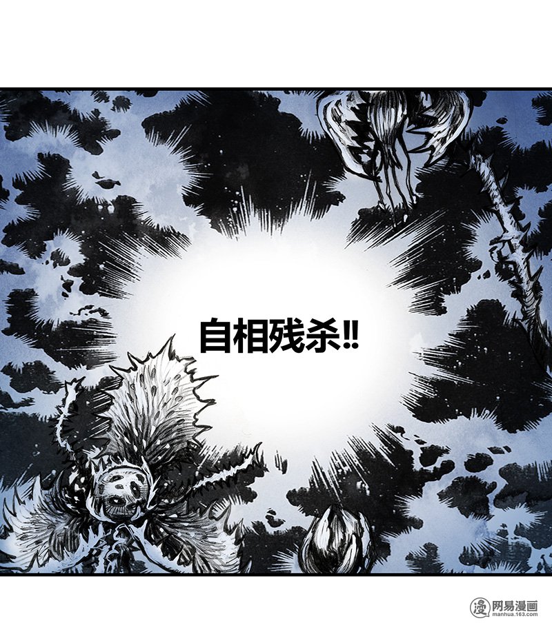 糖果法师Vol.18 预言之眼III