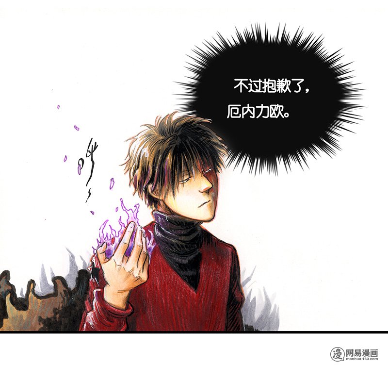 糖果法师Vol.18 预言之眼III