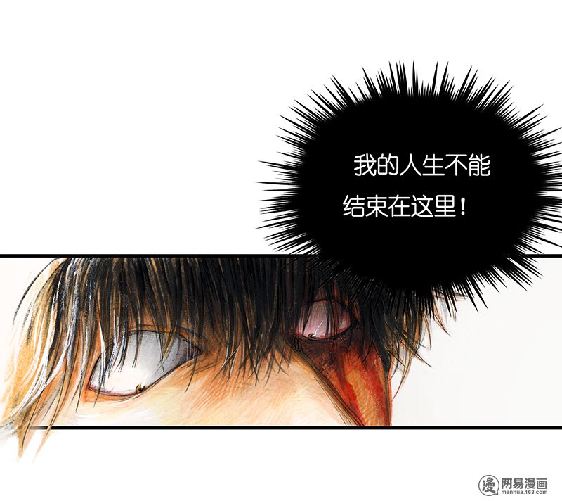 糖果法师Vol.18 预言之眼III