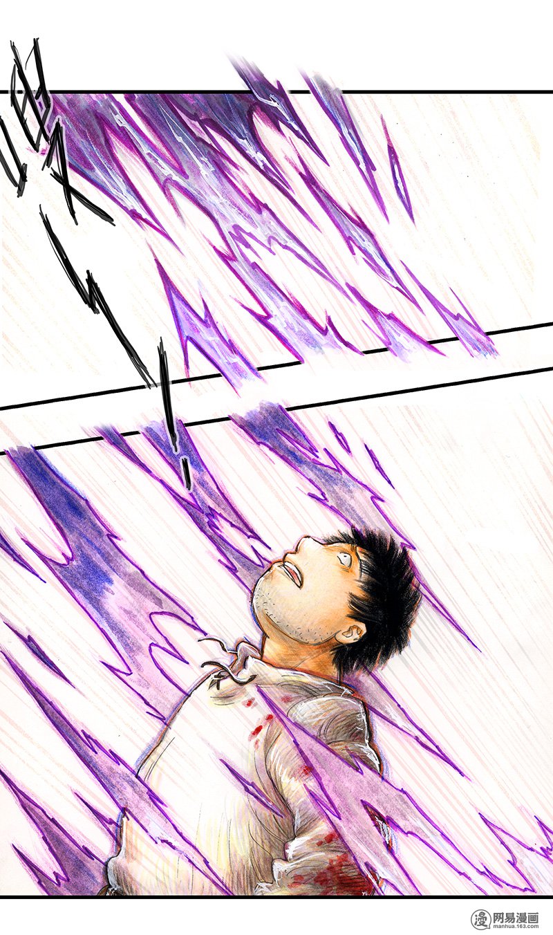 糖果法师Vol.18 预言之眼III