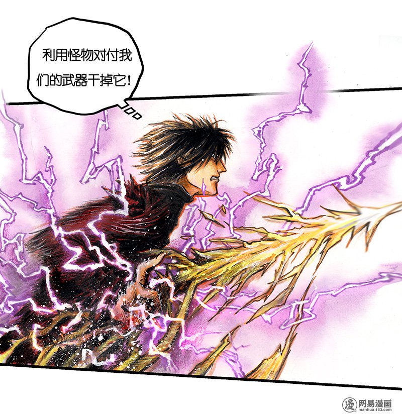 糖果法师Vol.18 预言之眼III