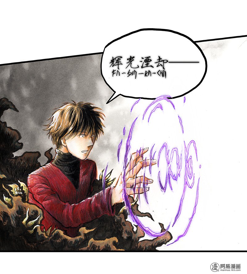 糖果法师Vol.18 预言之眼III