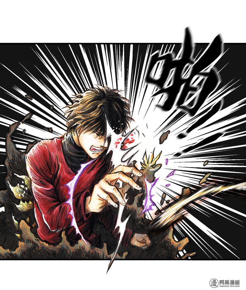 糖果法师Vol.18 预言之眼III