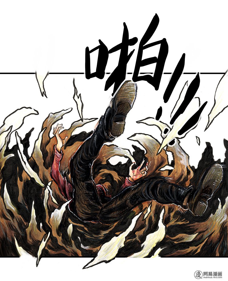 糖果法师Vol.19 预言之眼IV