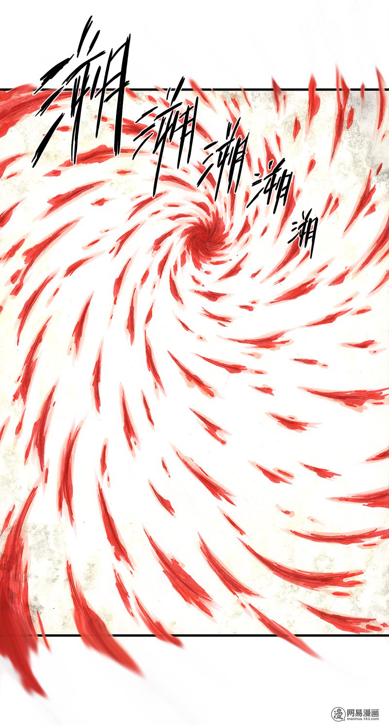 糖果法师Vol.19 预言之眼IV