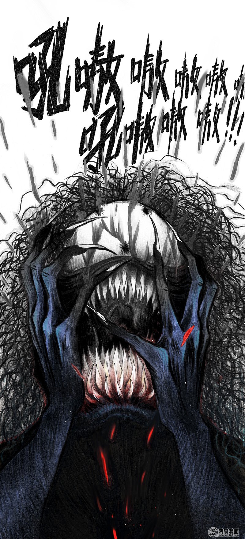 糖果法师Vol.19 预言之眼IV