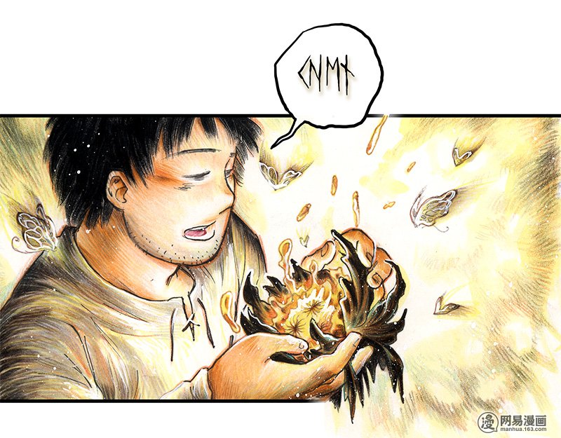 糖果法师Vol.19 预言之眼IV