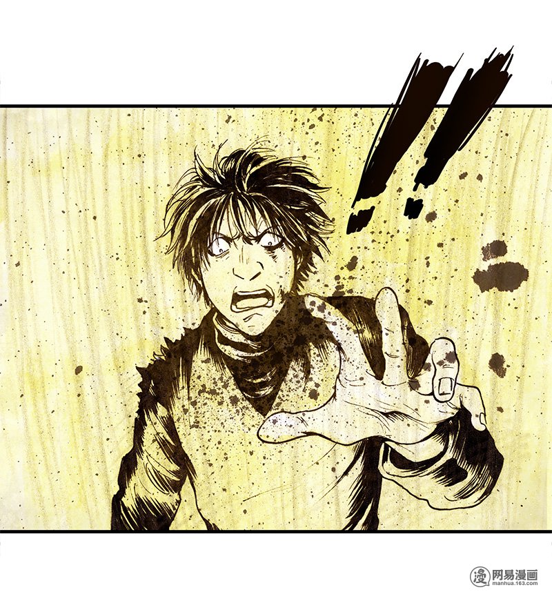 糖果法师Vol.19 预言之眼IV