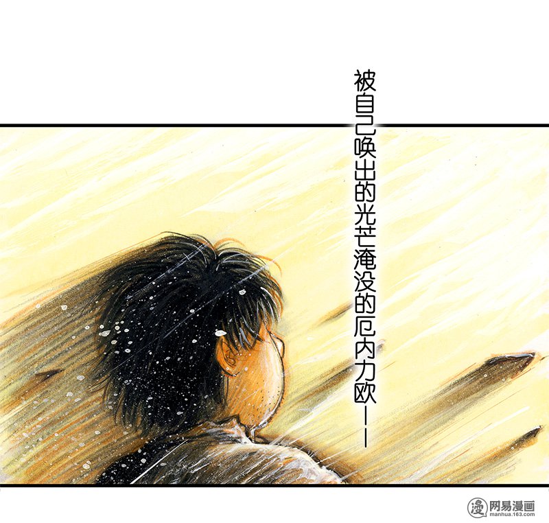 糖果法师Vol.19 预言之眼IV